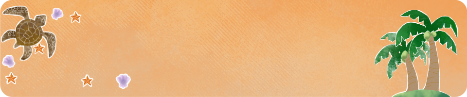 サイトメッセージ枠