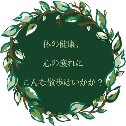 葉っぱのリース